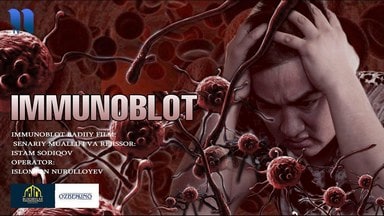 Иммуноблот