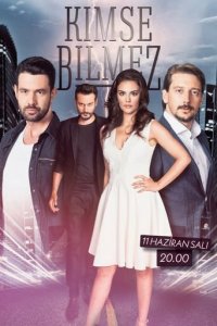 Hech kim bilmasin
