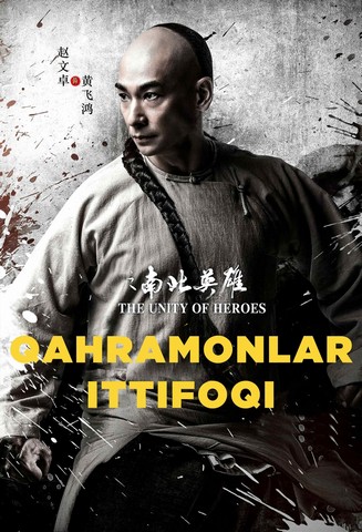 Qahramonlar Birlashuvi