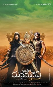 Rudramadevi