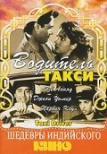 Taksi haydovchisi
