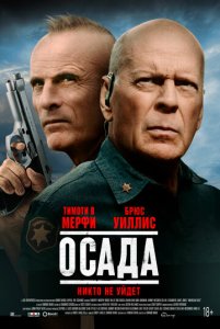 Amerika qamali