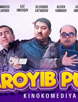 G'aroyib pullar