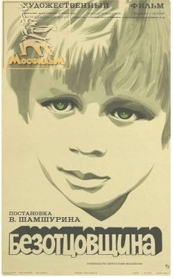 Ota mehrini ko'rmaganlar