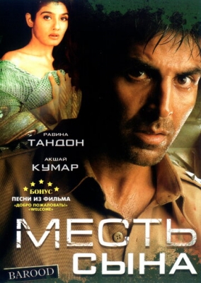 Adolat kuchi