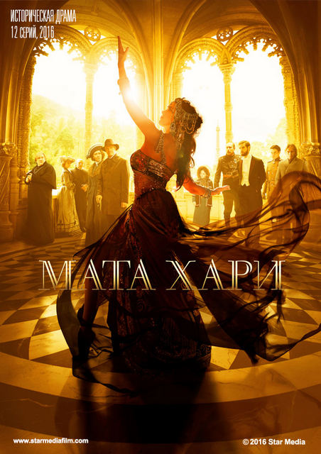 Mataxari