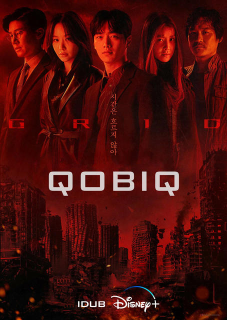 Qobiq