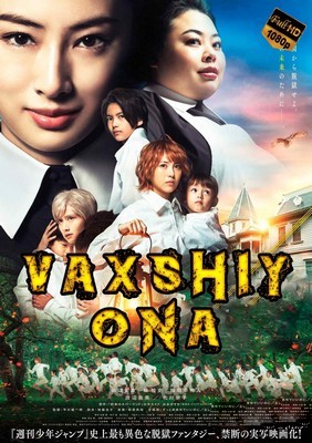 Vaxshiy ona