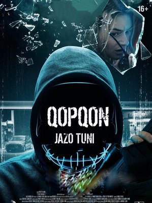 Qopqon: Jazo tuni