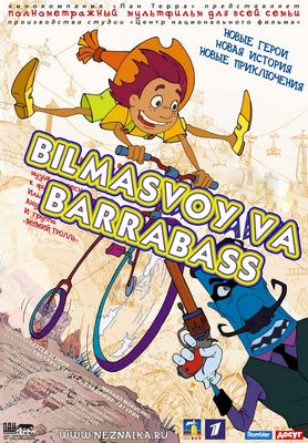 Bilmasvoy va Barrabass