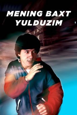 Mening baxt yulduzim