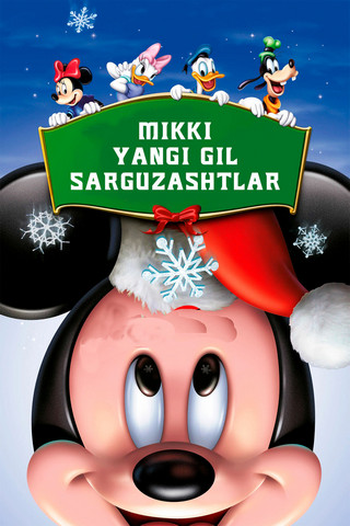 Mikki: Yangi yil arafasida