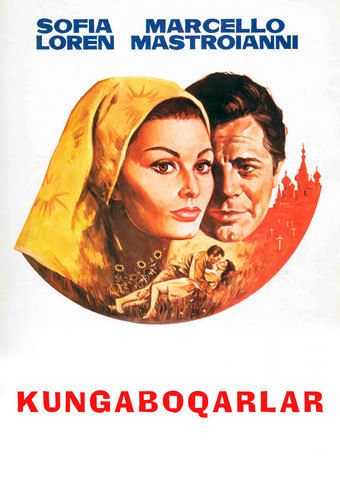 Kungaboqarlar