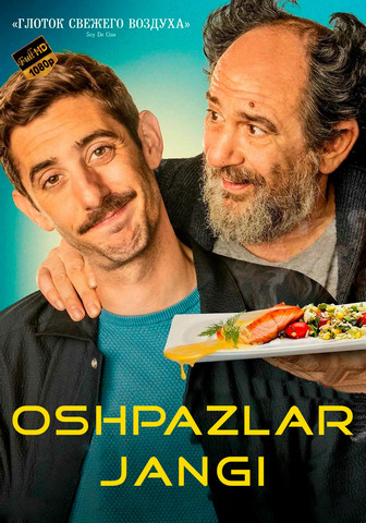 Oshpazlar jangi