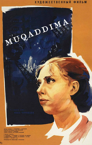 Muqaddima