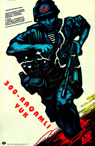 300-raqamli yuk