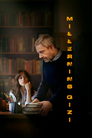 Millerning qizi
