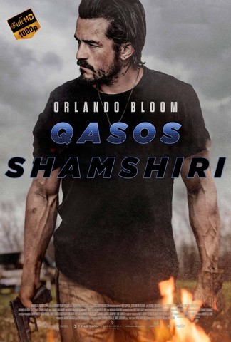 Qasos shamshiri