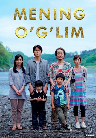 Mening o'g'lim