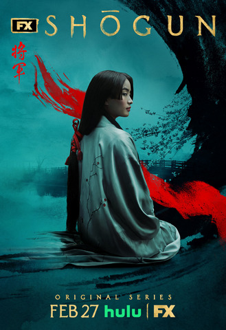 Shogun