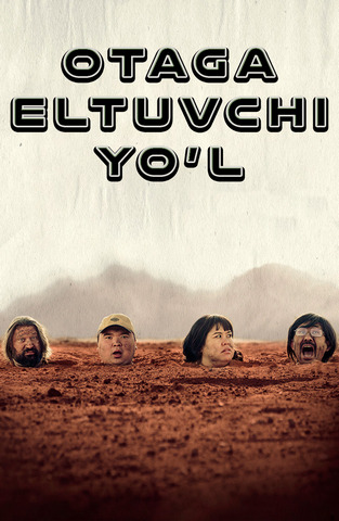 Otaga eltuvchi yo'l