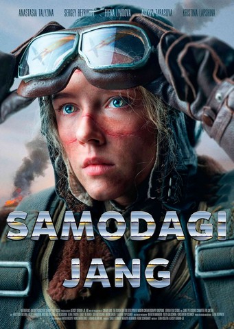 Havodagi jang