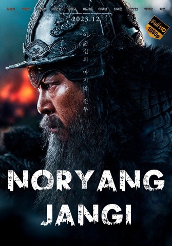 Noryan jangi