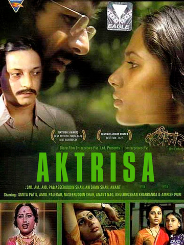 Aktrisa
