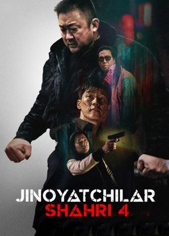Jinoyatchilar shahri 4: Qasos