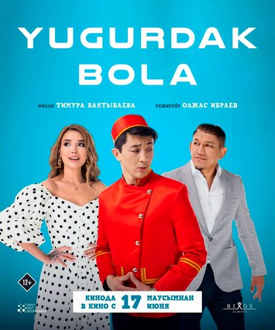 Yugurdak bola