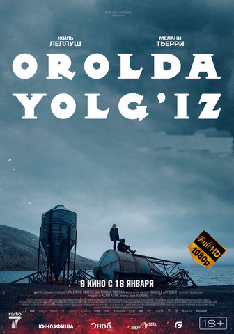 Orolda yolg'iz