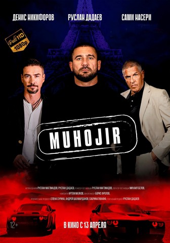 Muhojir