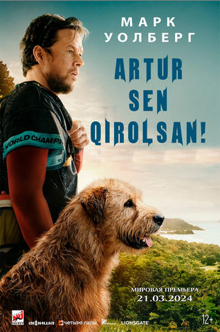 Artur sen qirolsan