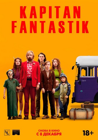 Kapitan Fantastik