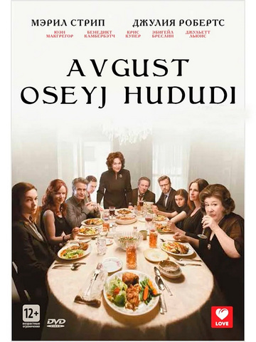 Avgust: Oseyj hududi