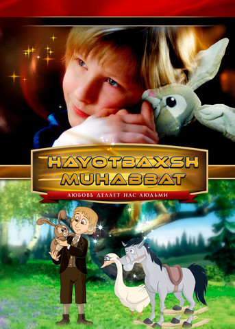 Hayotbaxsh muhabbat