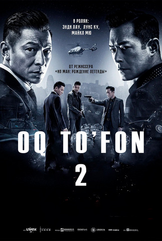 Oq to'fon 2