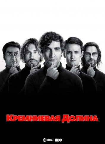 Kremniy vodiysi