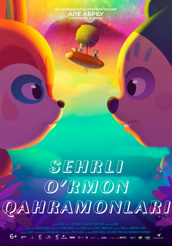Sehrli o'rmon qahramonlari