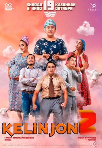 Kelinjon 2