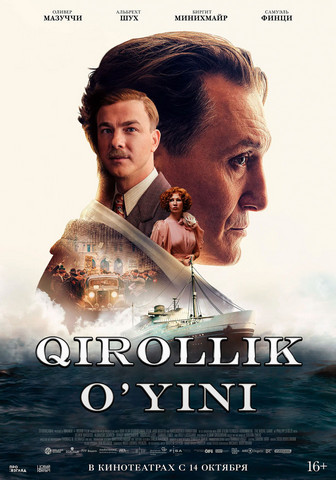 Qirollik o'yini