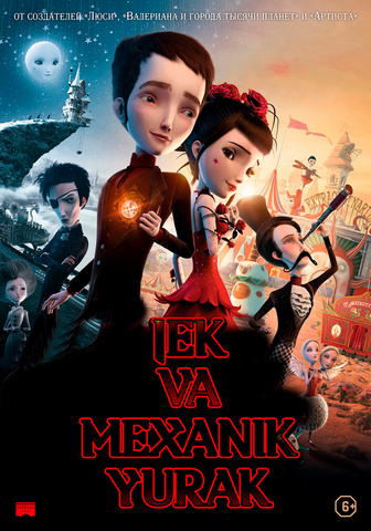 Jek va mexanik yurak