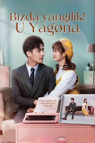 U yagona
