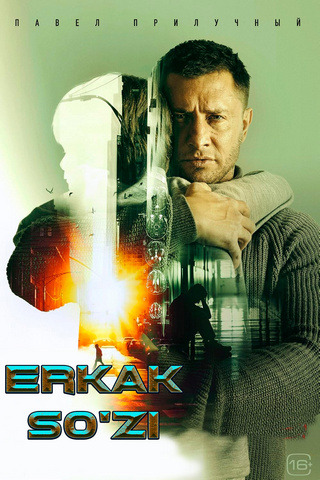 Erkak so'zi