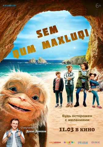 Sem: Qum maxluqi