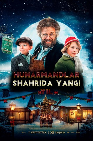 Hunarmandlar shahrida yangi yil
