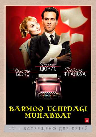 Barmoq uchidagi sevgi
