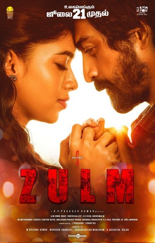 Zulm