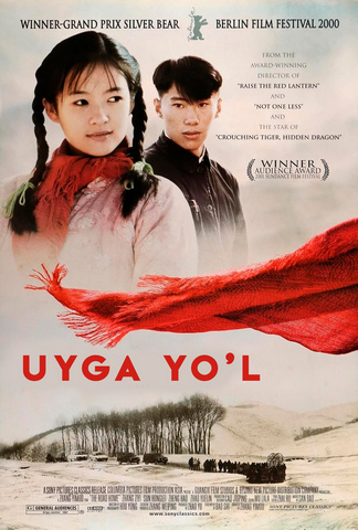 Uyga uzoq yo'l