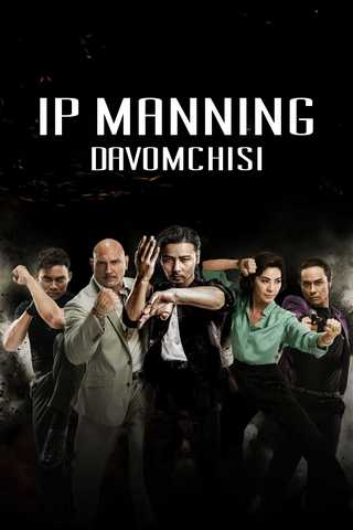 Ip Manning davomchisi